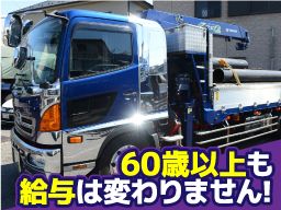 有限会社 ヒーロー 有限会社 ヒーロー