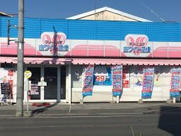 ホワイト急便 簗瀬工場 ホワイト急便 簗瀬工場