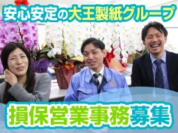 ケイジー物流株式会社 本社 ケイジー物流株式会社 本社