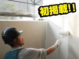 株式会社 アムズ 株式会社 アムズ
