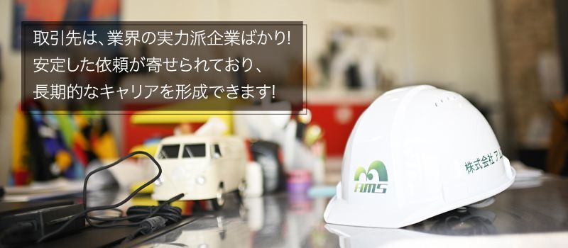 株式会社 アムズ 株式会社 アムズ