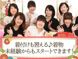 アイドルbyやまと 立川店/株式会社やまとアニバーサリー<きものやまとグループ> アイドルbyやまと 立川店/株式会社やまとアニバーサリー<きものやまとグループ>