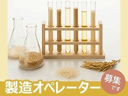 築野食品工業 株式会社 関東工場 築野食品工業 株式会社 関東工場