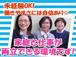 株式会社シダー あおぞらの里 黒崎 株式会社シダー あおぞらの里 黒崎