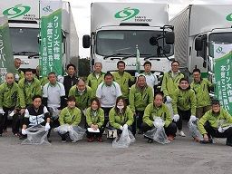 埼九運輸株式会社 埼九運輸株式会社