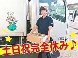 ウルノ商事 株式会社 埼玉支店 ウルノ商事 株式会社 埼玉支店