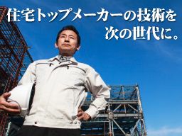 有限会社小野興業 有限会社小野興業
