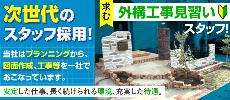 株式会社 メイク 株式会社 メイク
