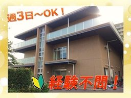 社会福祉法人 敬和会 特別養護老人ホーム くすのき 社会福祉法人 敬和会 特別養護老人ホーム くすのき