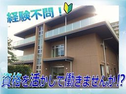 社会福祉法人 敬和会 特別養護老人ホームくすのき 社会福祉法人 敬和会 特別養護老人ホームくすのき