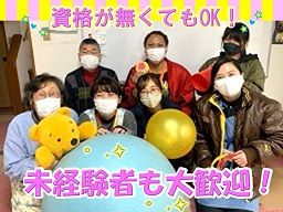 児童デイサービス びたみん 児童デイサービス びたみん
