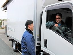 甲斐運輸株式会社 甲斐運輸株式会社