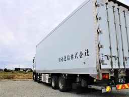 甲斐運輸株式会社 甲斐運輸株式会社