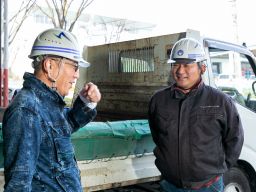 藤工業株式会社 藤工業株式会社