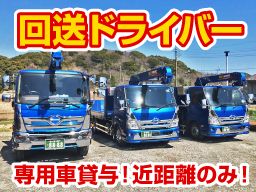 株式会社 石井商会 株式会社 石井商会