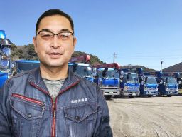 株式会社 石井商会
