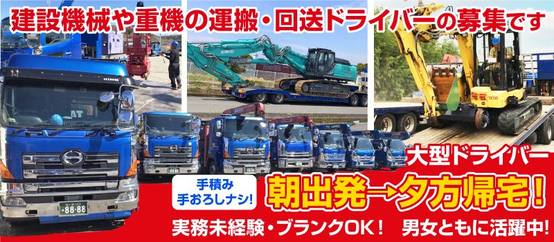 株式会社 石井商会 株式会社 石井商会