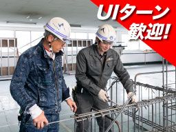 藤工業株式会社 藤工業株式会社