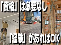 株式会社金子電設 株式会社金子電設