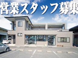 有限会社 渡辺運送 有限会社 渡辺運送