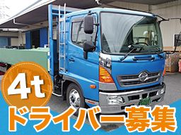 石黒物流株式会社 千葉営業所