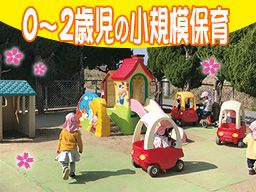 株式会社 ぐるんぱ 株式会社 ぐるんぱ