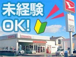 有限会社 中村自動車 有限会社 中村自動車