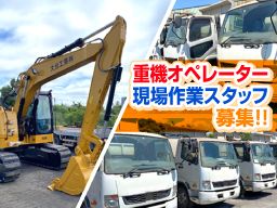 大台工業 株式会社 大台工業 株式会社