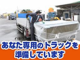 有限会社 ティーワイ通商 有限会社 ティーワイ通商