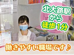 医療法人 福井歯科医院 医療法人 福井歯科医院