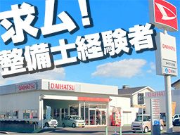 有限会社 中村自動車 有限会社 中村自動車