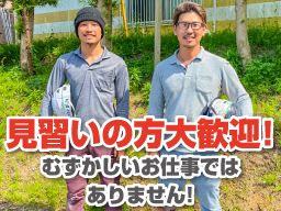 株式会社 エム アール ケイ 株式会社 エム アール ケイ