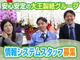 ケイジー物流株式会社 本社 ケイジー物流株式会社 本社