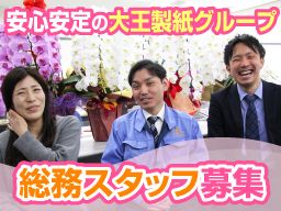 ケイジー物流株式会社 本社 ケイジー物流株式会社 本社