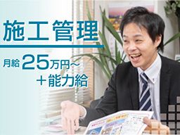 平塚商事株式会社 平塚商事株式会社