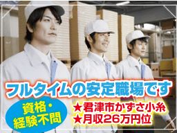 株式会社 コダマ 株式会社 コダマ