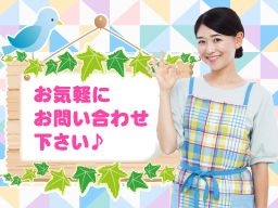 セイオーダスキン静岡 御前崎店 セイオーダスキン静岡 御前崎店