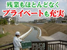 大恒建設株式会社 大恒建設株式会社