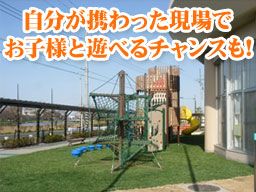 大恒建設株式会社 大恒建設株式会社