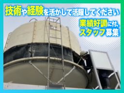 厚木港ポンプ工業株式会社 厚木港ポンプ工業株式会社