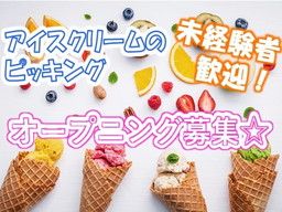 株式会社 フィールドスタッフィング/C169 株式会社 フィールドスタッフィング/C169