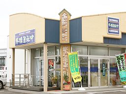 株式会社 外構屋社中 株式会社 外構屋社中