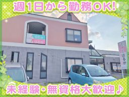 ケア・プロジェクト株式会社 デイサービス ゆたか ケア・プロジェクト株式会社 デイサービス ゆたか