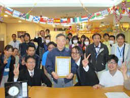 株式会社さわやか倶楽部 さわやかパークサイド新川 株式会社さわやか倶楽部 さわやかパークサイド新川