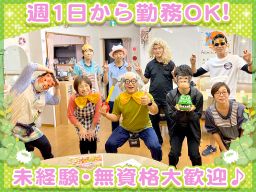 ケア・プロジェクト株式会社 デイサービス はるか ケア・プロジェクト株式会社 デイサービス はるか