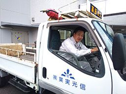信光実業株式会社 信光実業株式会社
