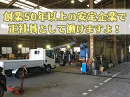 川岸自動車株式会社 川岸自動車株式会社