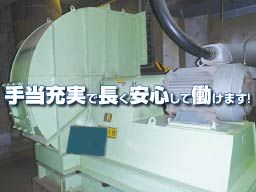 横浜中央工業 株式会社 横浜中央工業 株式会社