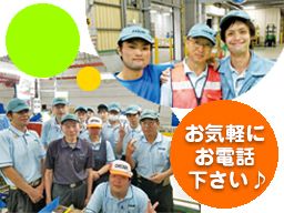 株式会社エィチ.エル.シー千葉 株式会社エィチ.エル.シー千葉