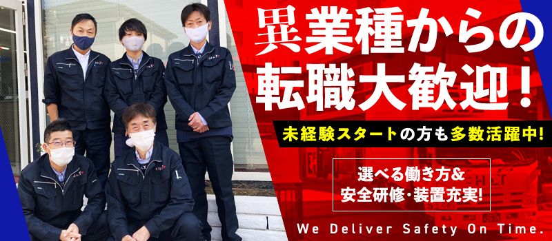 株式会社 ヒルト 株式会社 ヒルト